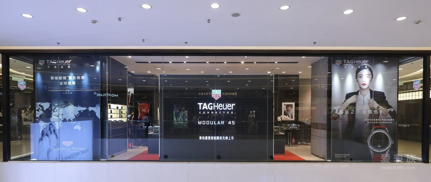 泰格豪雅維修中心(圖)title=