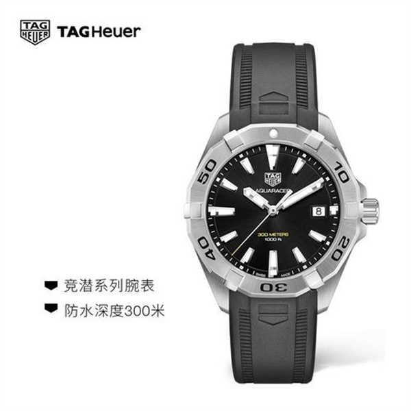 泰格豪雅表外觀損壞怎么處理(專業維修技巧分享) 泰格豪雅表外觀損壞怎么處理(專業維修技巧分享)